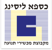 כספא ליסינג - קישור לדף הבית