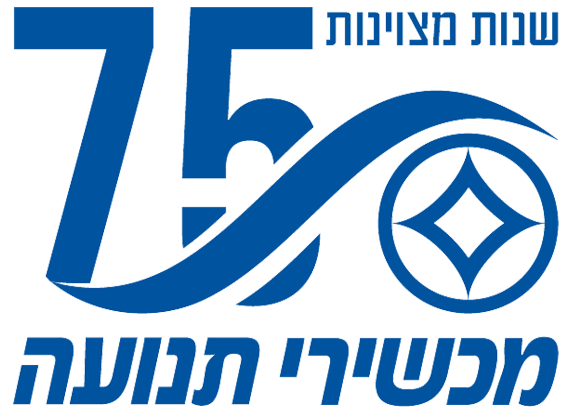 מכשירי תנועה